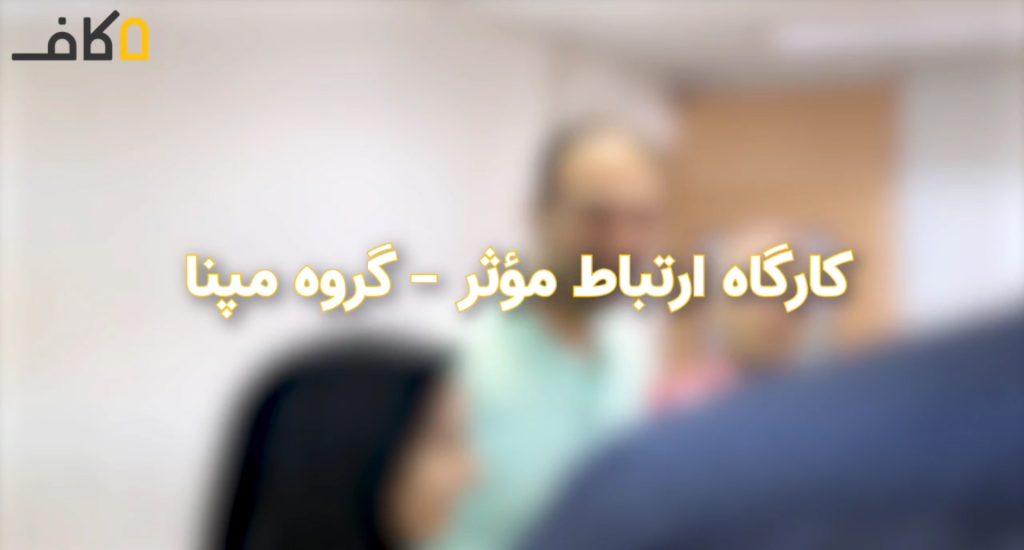 کاور نیرپارس